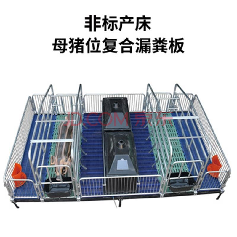 0猪产床双体母猪产床 仔猪分娩床 双体产床母猪猪用 养猪设备器械