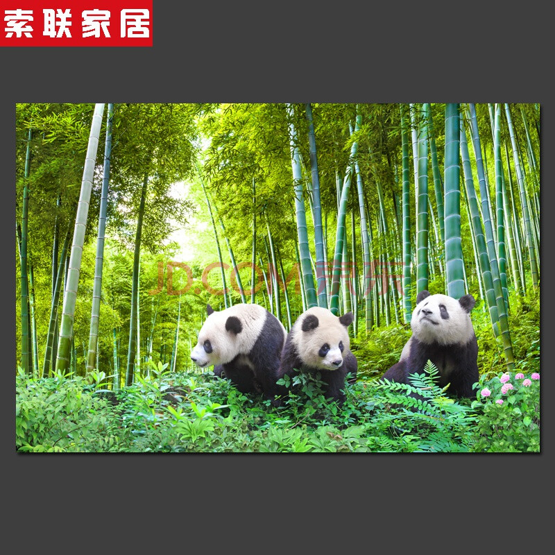 绿色植物竹子风景画贴纸壁纸自粘墙贴大自然客厅壁画3d立体墙贴画 5