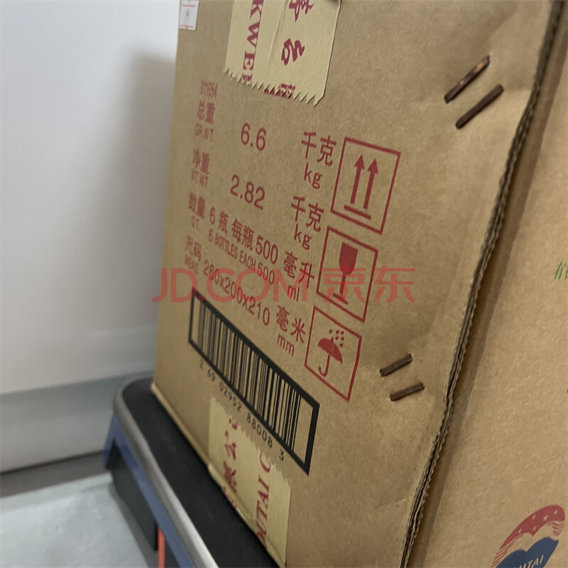 标的物F361，2019年五星贵州茅台酒53°500ml  数量共6瓶1箱