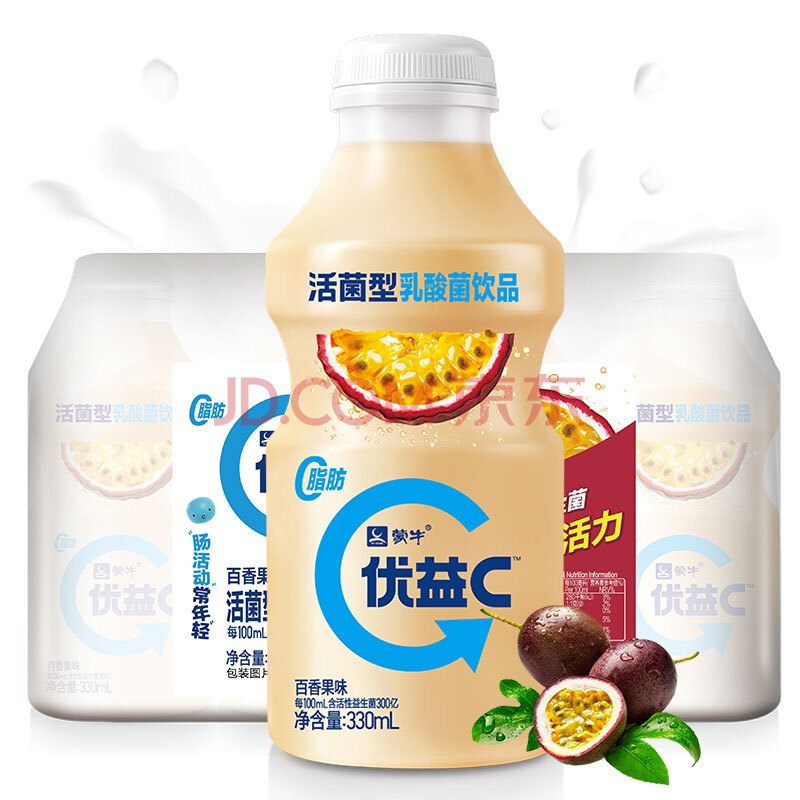 限上海山东: 蒙牛 优益c 百香果 活菌型乳酸菌饮品 330ml*4瓶 26.