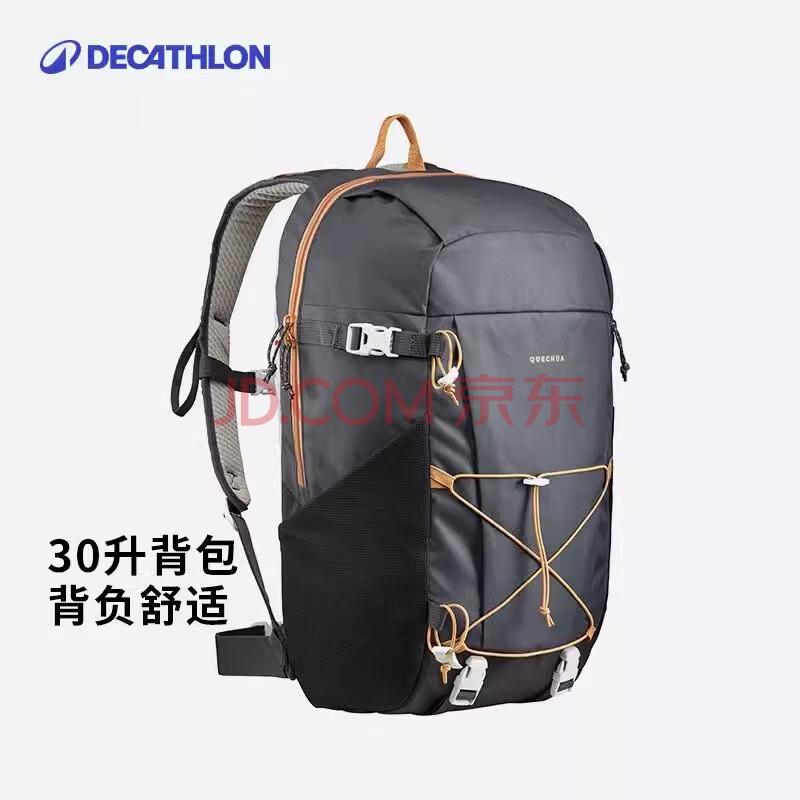 迪卡侬户外登山骑行运动NH100徒步旅行轻便书包男双肩背包 徒步自然旅行背包 30升