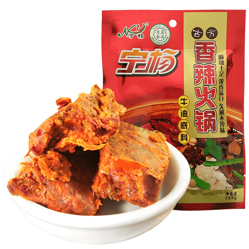 宁夏宁杨清真牛油火锅底料香辣150g/袋装 关东煮冒菜麻辣烫底料鲜香