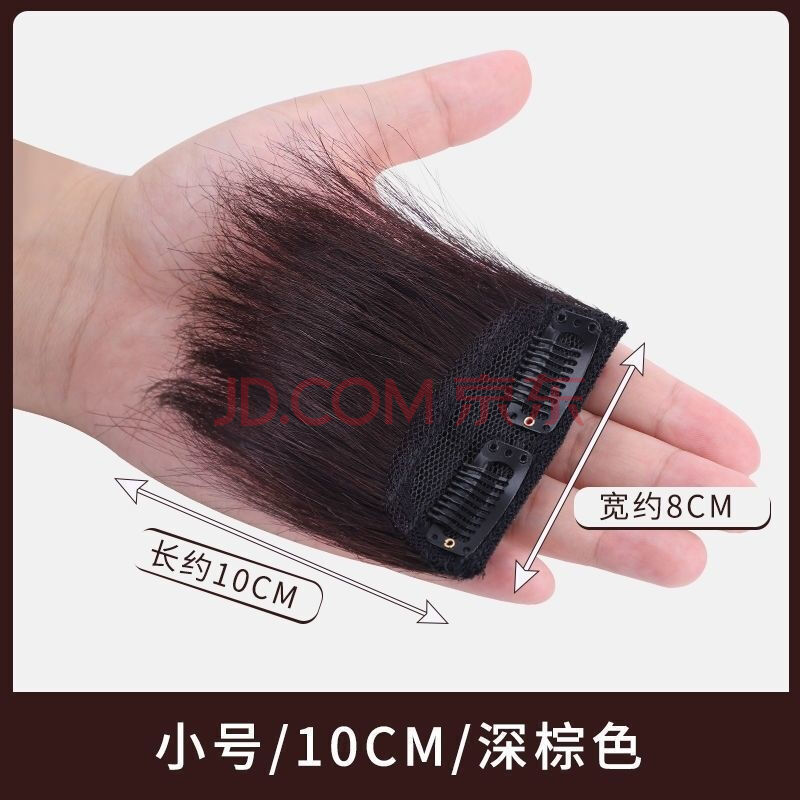 假发垫发片女垫发根蓬松头发两侧隐形头顶隐形补发片发顶蓬松 10cm深