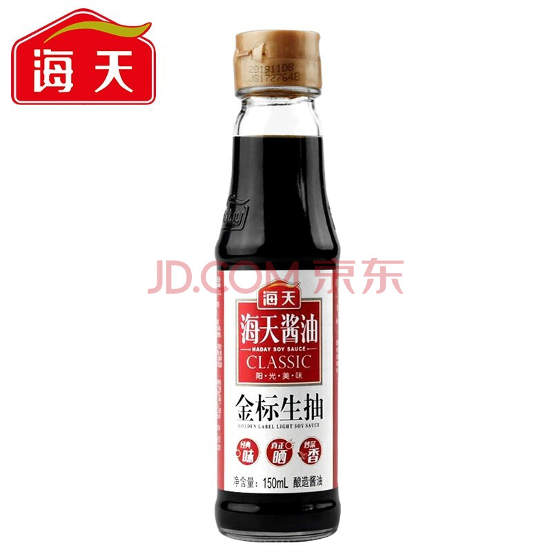 海天调料 海天金标生抽150ml*1瓶