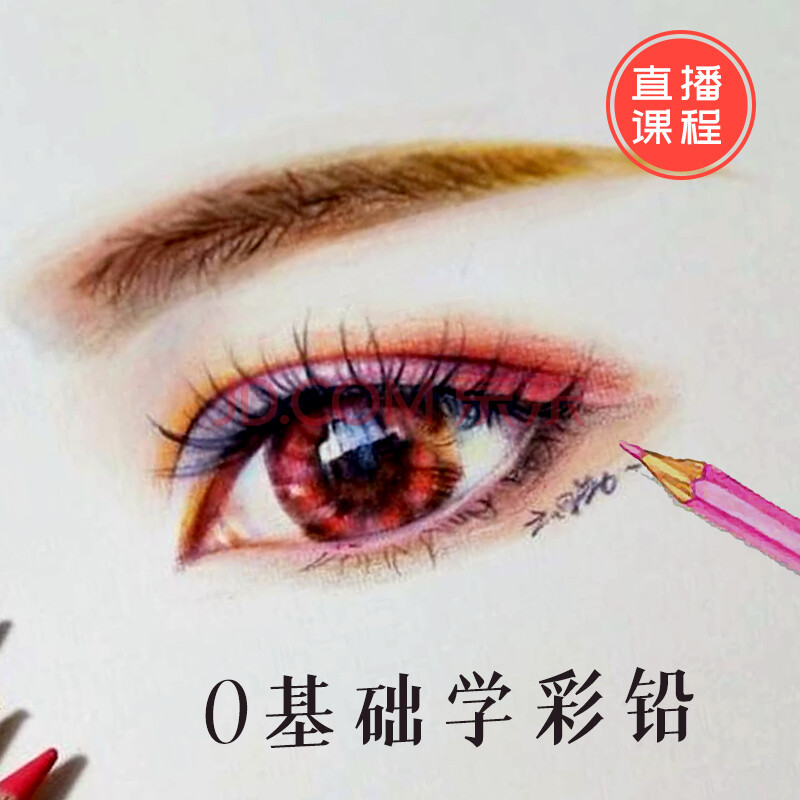 基础入门学国画教程青山绿水花鸟运笔调墨色在线课程互动式教学线上