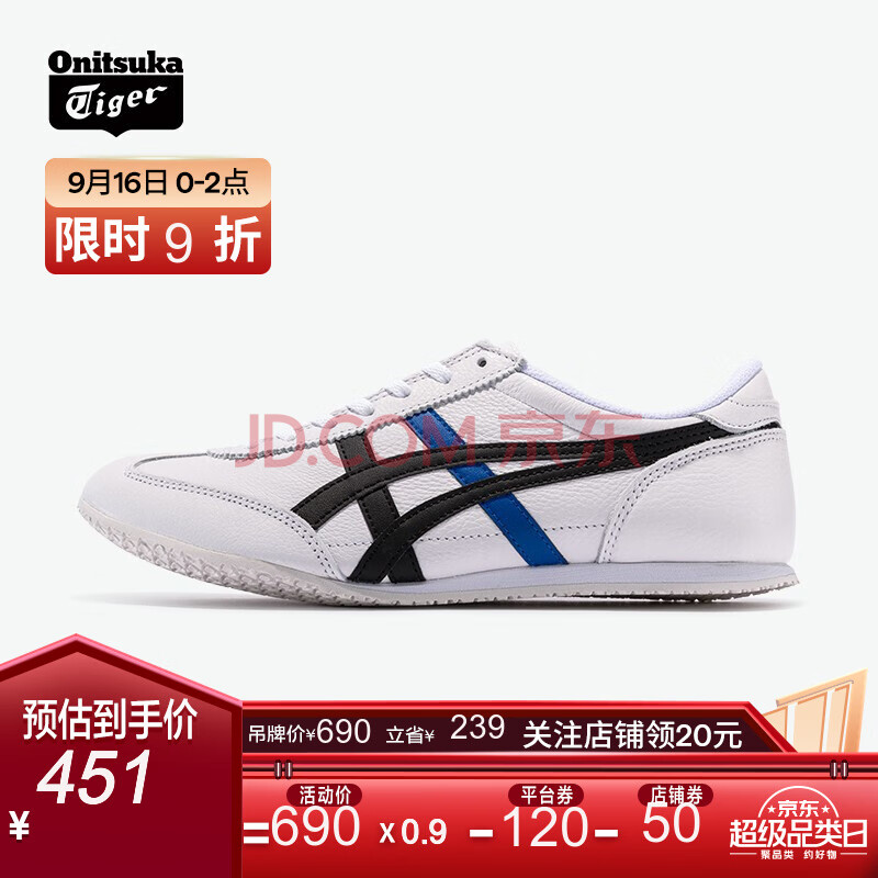 onitsuka tiger鬼冢虎2021新款轻质简约男女鞋machu racer 1183b770