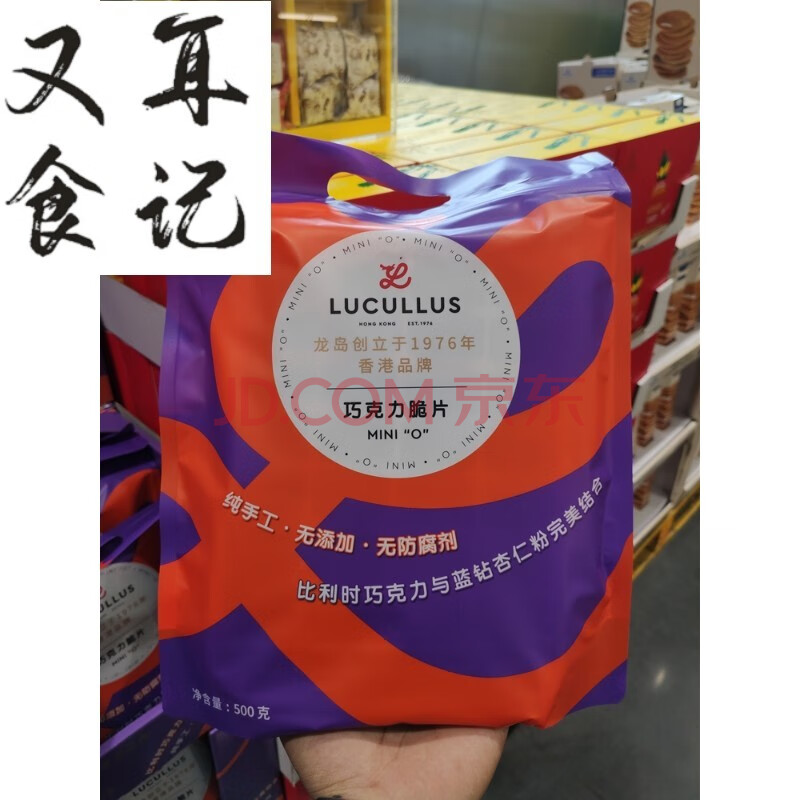 山姆会员店香港产lucullus龙岛巧克力脆片500g 比利时