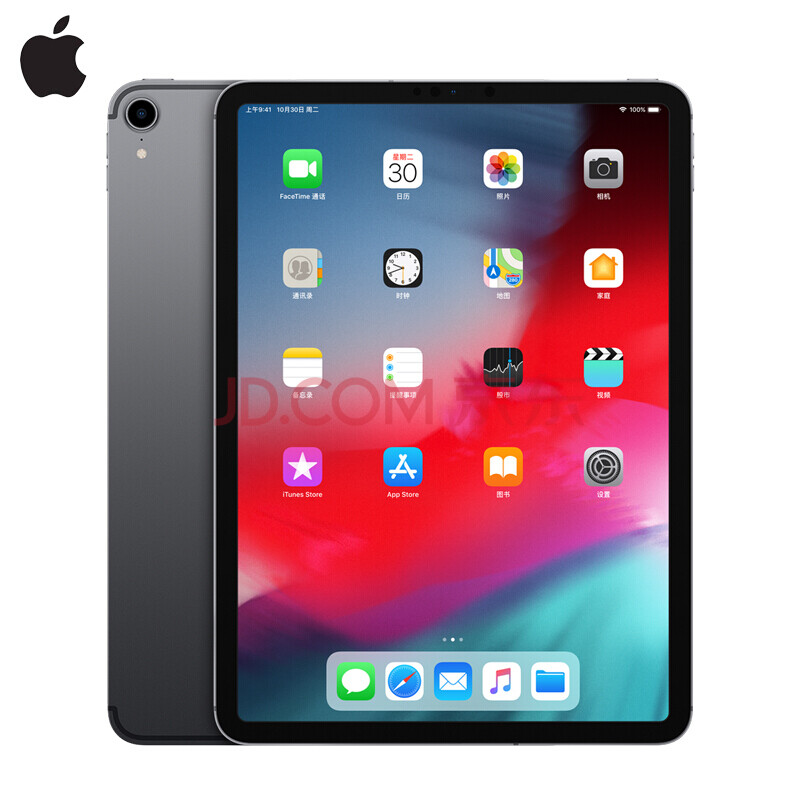 apple苹果 ipad pro 2018新款11英寸平板电脑全新视网膜全面屏a12x