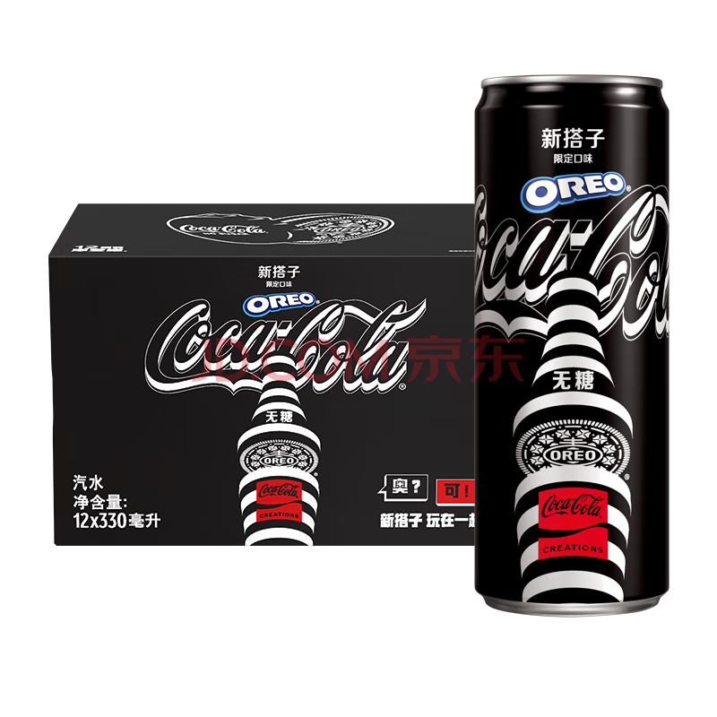 可口可乐新搭子奥利奥限定版可乐型汽水 330ml*12罐整箱装