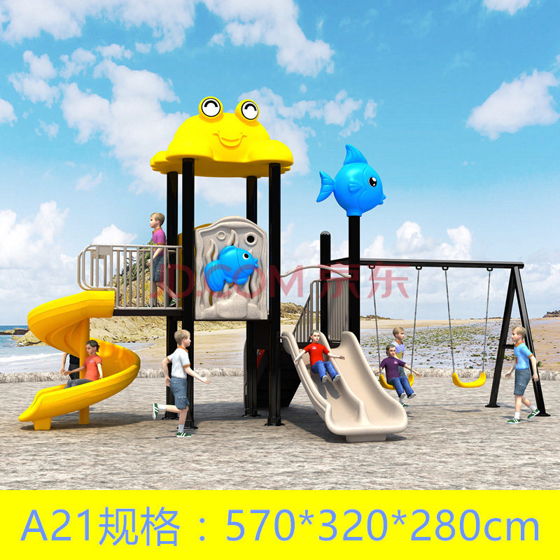 幼儿园大型滑梯室外儿童滑滑梯秋千组合玩具家用户外小区游乐设施小
