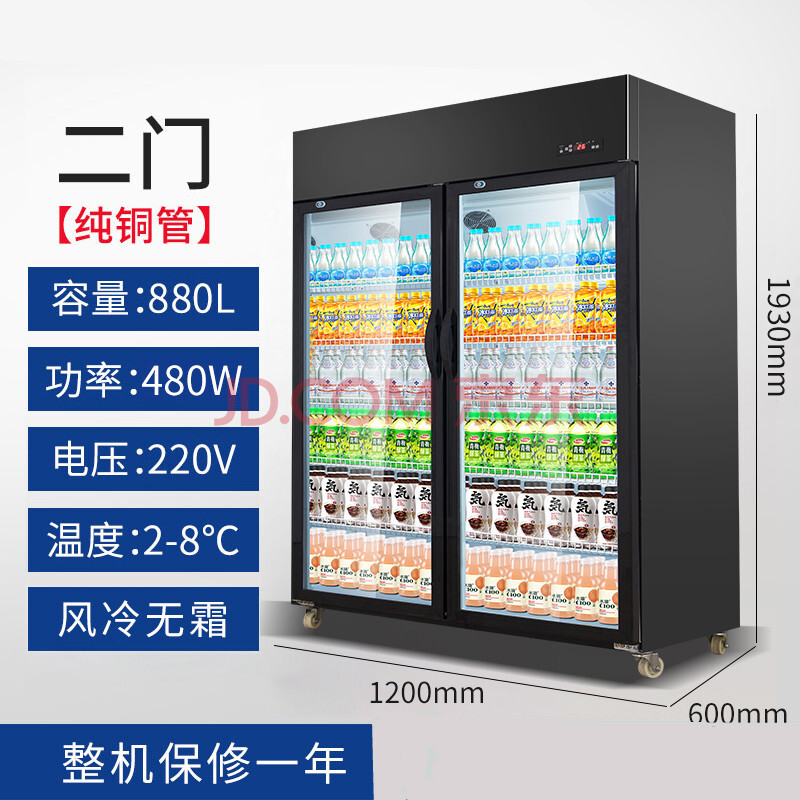 黑钛金三开门冷藏展示柜商用冰箱蔬菜水果串串双开门保鲜柜 黑钛金