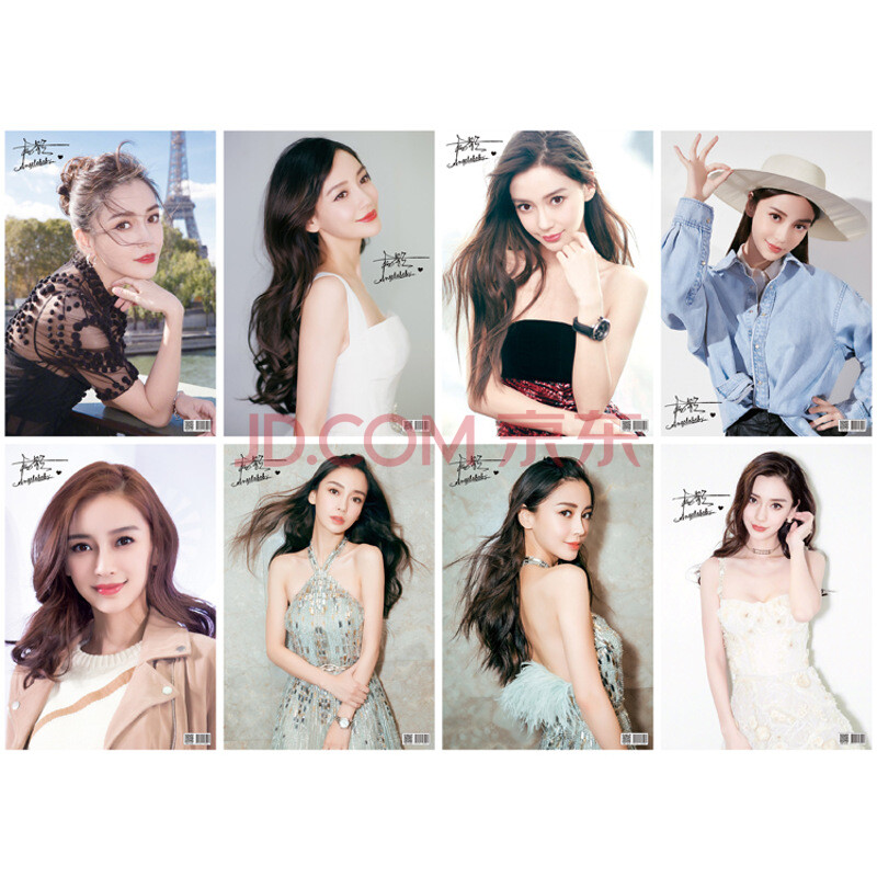 angelababy杨颖海报墙贴 2019全新写真明信片高清壁纸