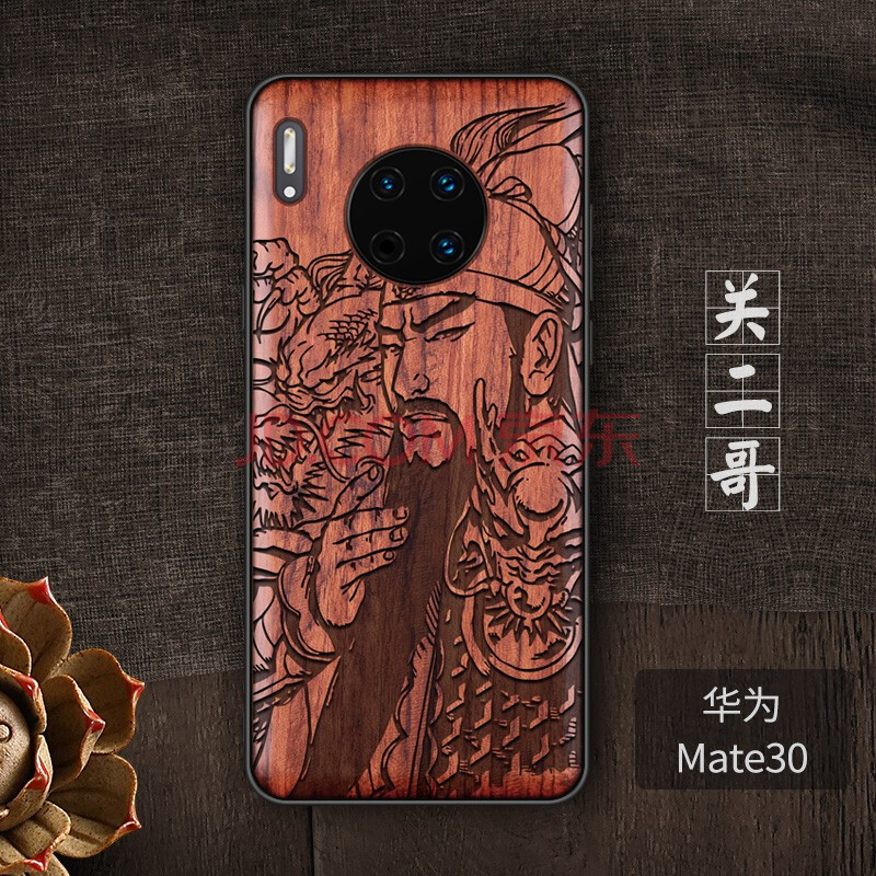 原木华为mate30pro手机壳木质霸气故宫中国风保套壳华为mate30防摔壳