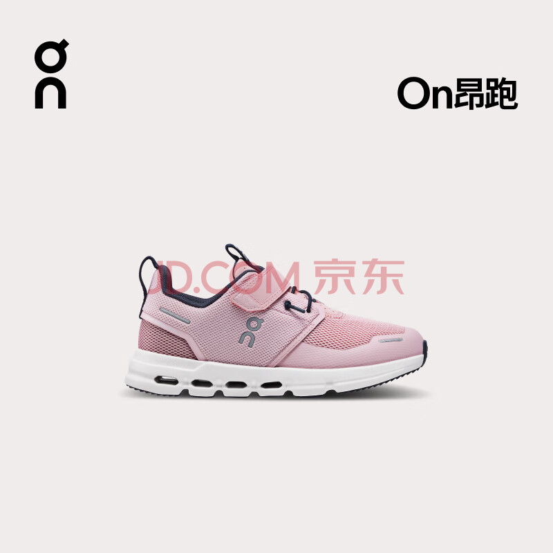 On昂跑 Cloud Play 春夏舒适缓震儿童运动鞋 棉花糖粉/白色 34码
