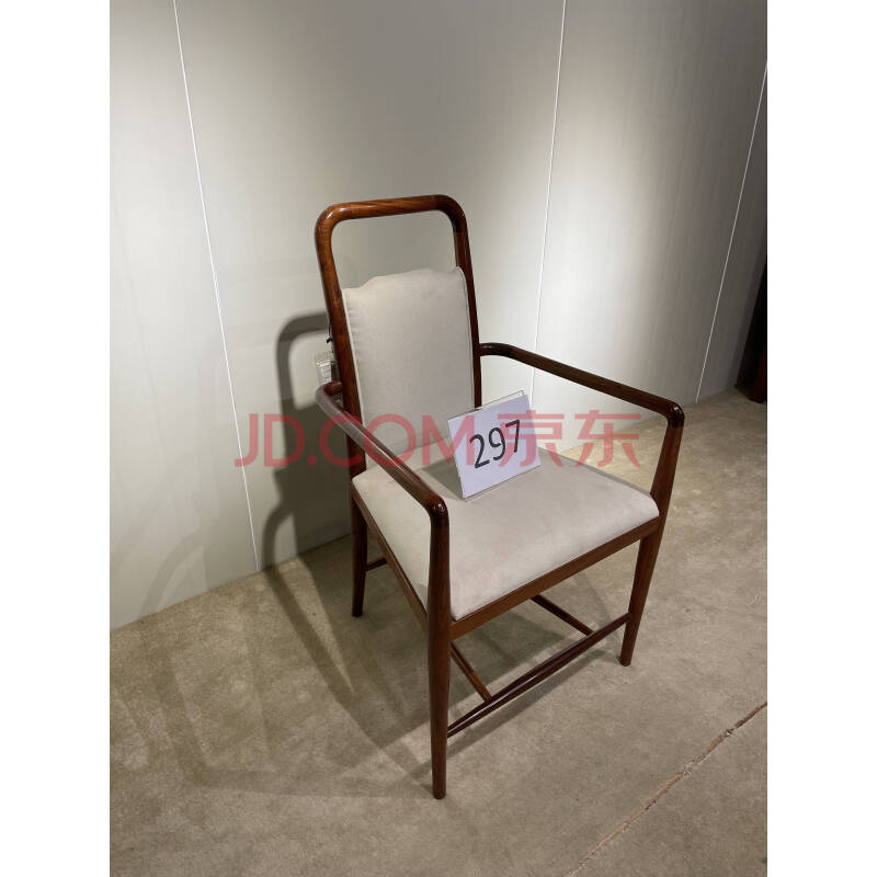 缅甸花梨（大果紫檀）新中式椅
