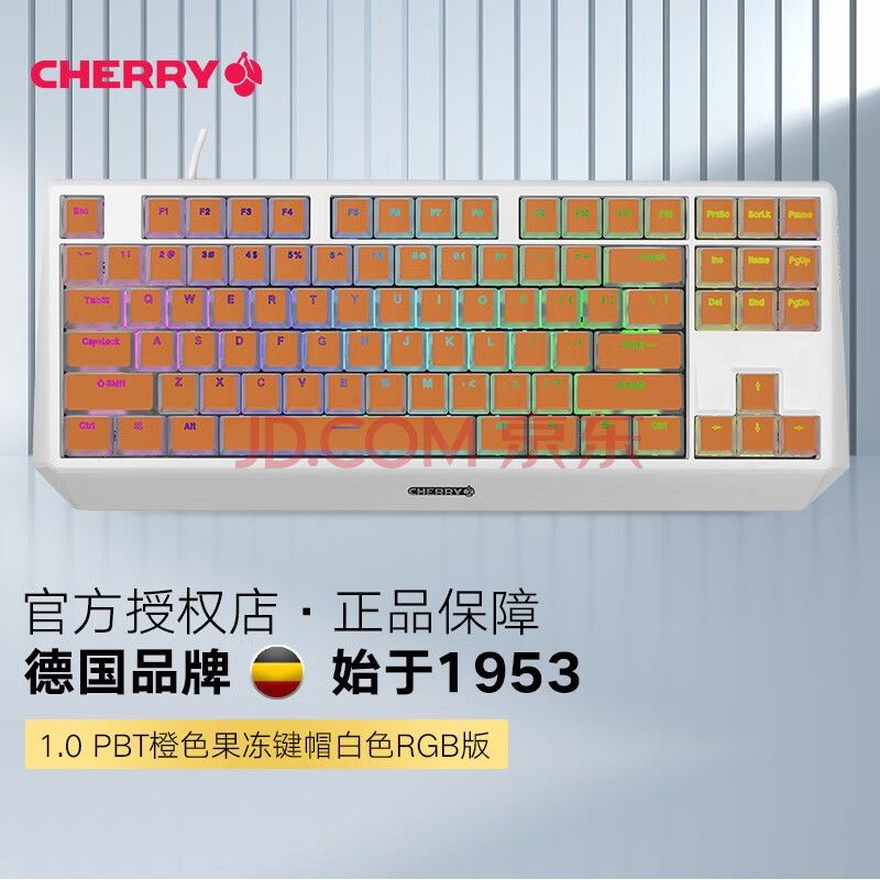 cherry樱桃mx1.