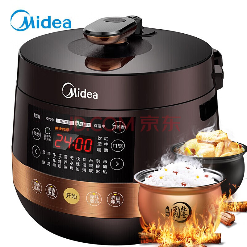 美的(midea)电压力锅 5l大容量一锅双胆 收汁提味 一键排压智能预约