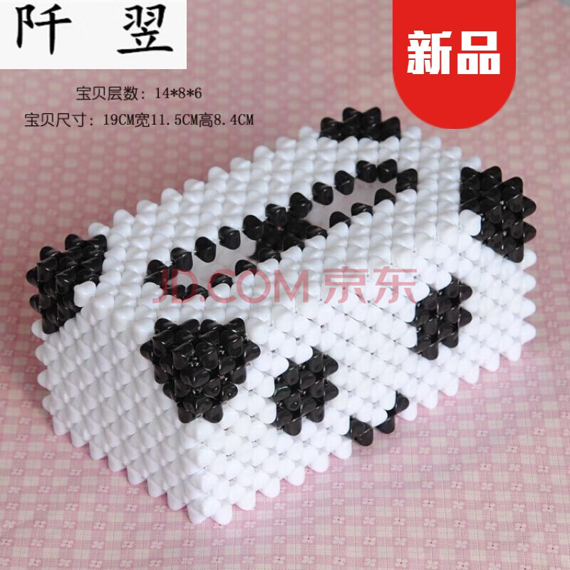 手工串珠纸巾盒成品餐巾纸盒diy手工串珠纸巾盒抽纸盒
