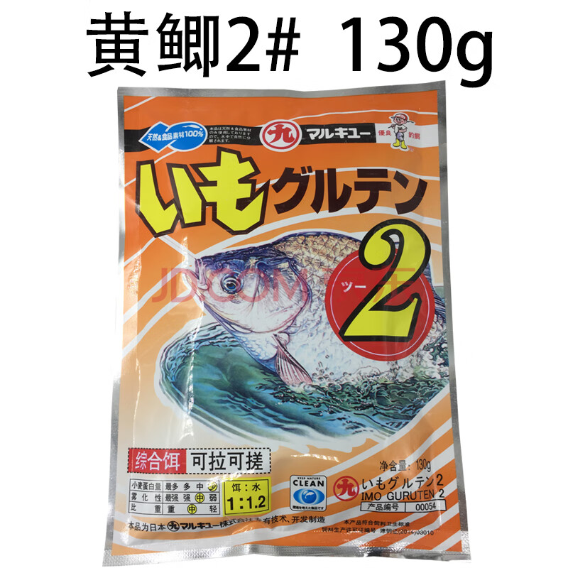 天津丸九黄鲫2#樱鲫五谷诱酒香汉方鲫乳香鲫南鲫赤虫炼野鲫红蓝白 黄