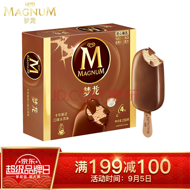 plus会员: 和路雪 梦龙 卡布基诺口味 冰淇淋家庭装 64g*4支雪糕(新老