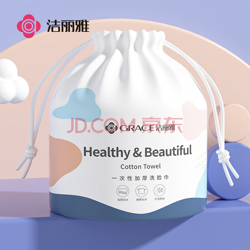 洁丽雅（Grace）一次性洗脸巾加厚母婴干湿两用绵柔巾珍珠纹吸水洁面巾60抽单包