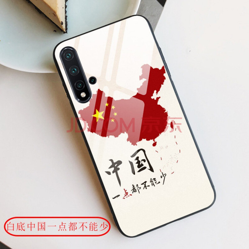 中国风华为nova5pro手机壳爱国华为nova5z玻璃壳五星红旗nova5i爱国