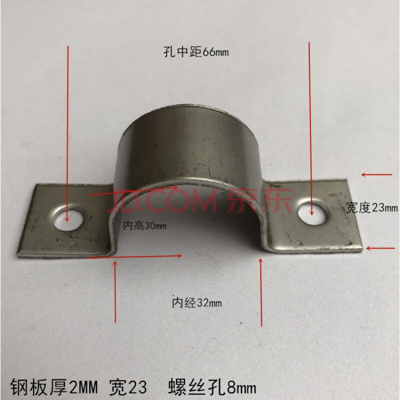 正宗304不锈钢骑马卡 抱箍 管卡 管支架 卡箍 马鞍卡 欧姆卡 u型 卡