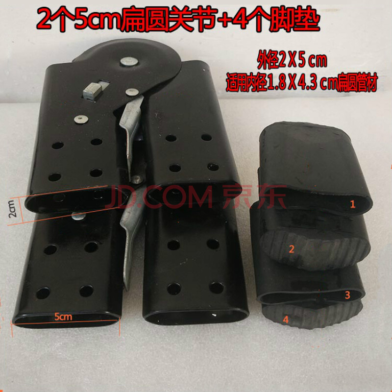 人字梯配件关节梯子配件折叠梯关节方管关节开关弯头加厚梯子 1.8*4.