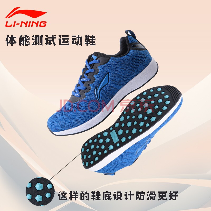 李宁(li-ning)2019新款田径立定跳远鞋学生体考达标比赛训练三级跳 胶
