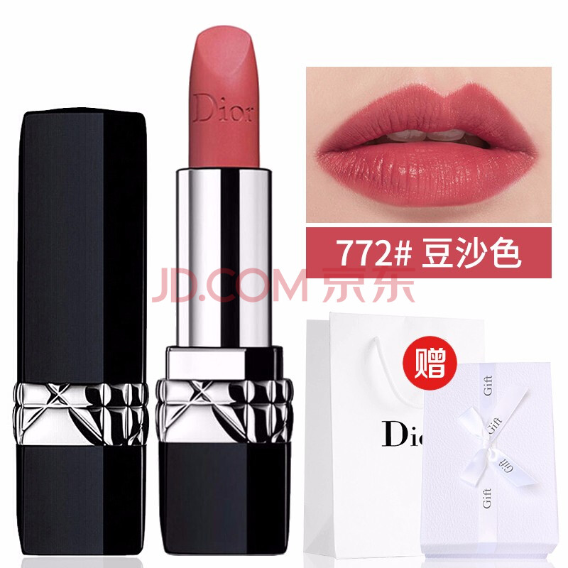 【618狂欢】迪奥(dior)口红烈艳蓝金唇膏3.5g 772#豆沙色