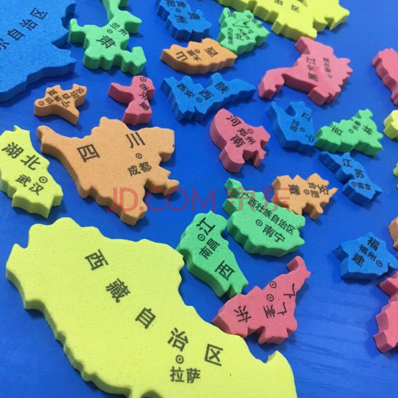 中国行政区划拼图版初中生中国省级区划行政区图行省泡沫地图拼图用板