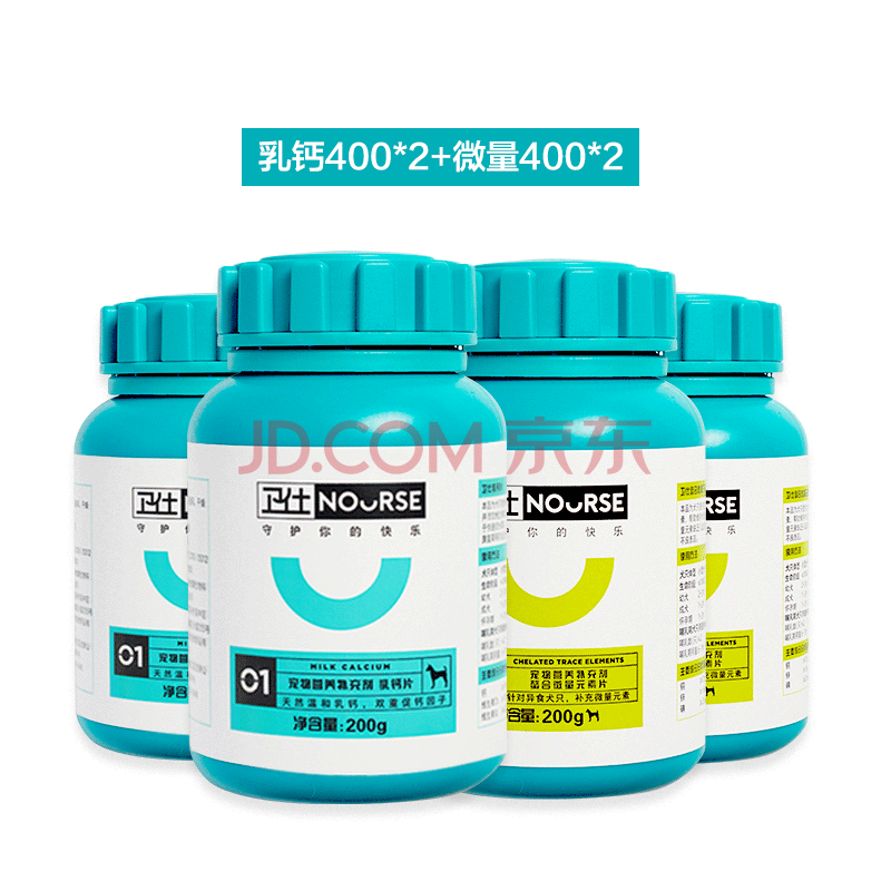 【量贩装】卫仕 狗钙片 微量元素狗 健骨补钙 异食吃土便便 乳钙400片
