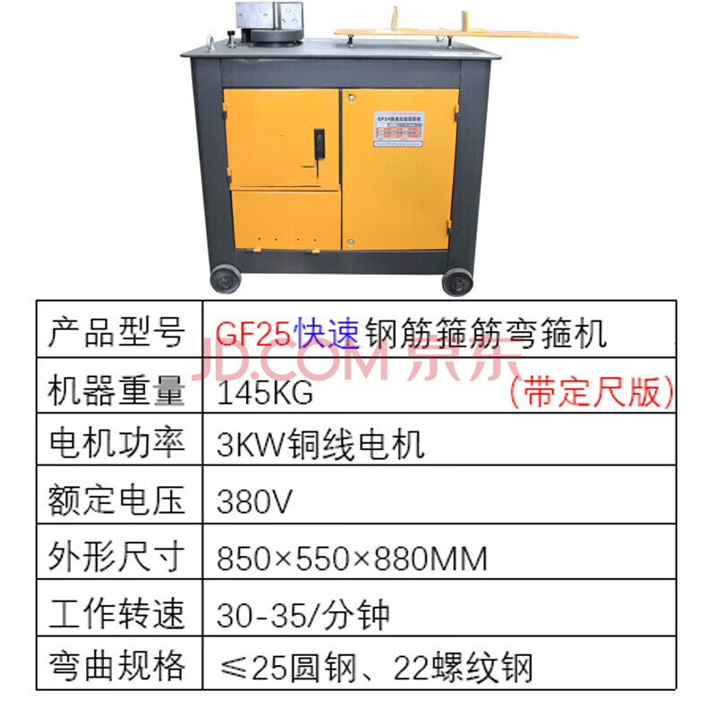 钢筋弯箍机数控圆钢折弯机全自动螺纹钢弯曲机箍筋液压打箍机 gf25带