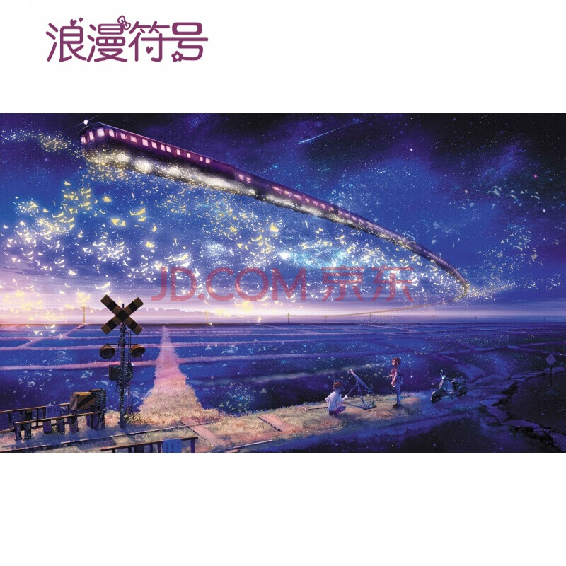 动漫海报二次元墙贴唯美壁画学生宿舍卧室墙纸周边大自粘 姜黄色 风景