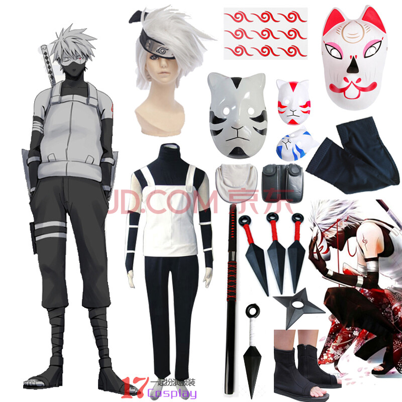 火影忍者 卡卡西暗部cos服 木叶鞋狐狸面具cosplay服装男装全套2019