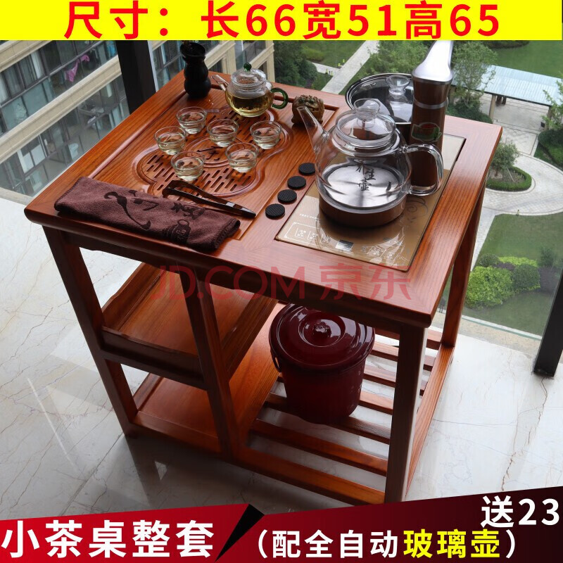 实木茶桌椅组合移动喝茶小茶台阳台简约现代小户型家用功夫小茶几客厅