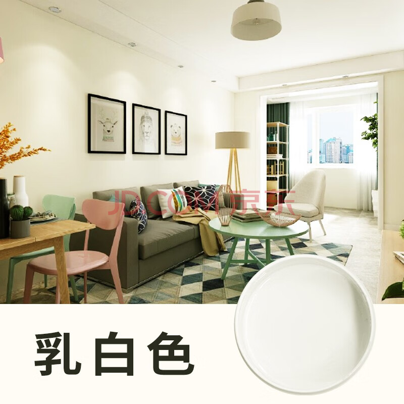 水性乳胶漆 内墙漆水性油漆室内翻新净味环保墙面漆彩色涂料 乳白色