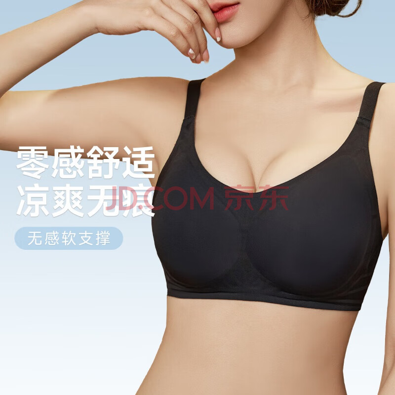 欧迪芬（Ordifen）内衣女无钢圈文胸零感无痕小胸聚拢运动背心亲肤胸罩背扣XB46B4T 【XB46B4】黑色 M