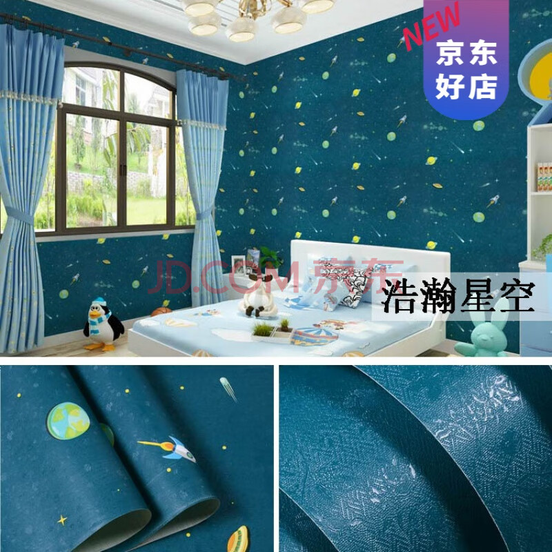 【京东放心购】抖音网红3m同款自粘墙贴pvc自粘自贴墙纸田园风格卧室