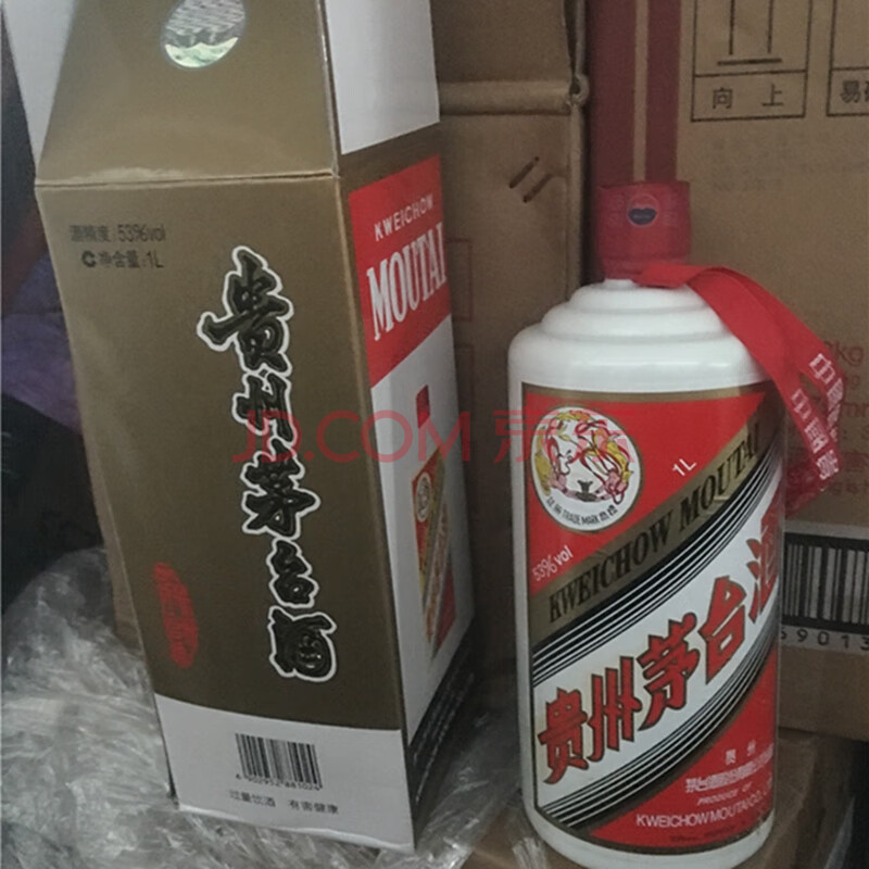 酒类一批