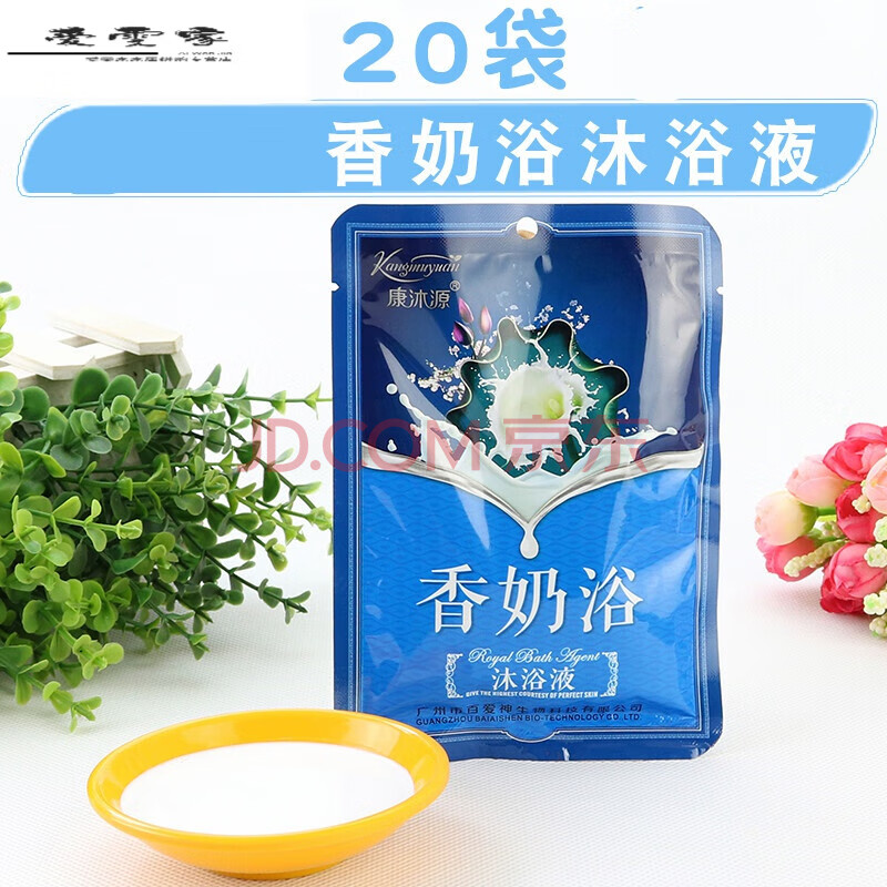 洗澡用的牛奶蜂蜜沐浴奶玫瑰花花瓣泡澡身体保湿嫩肤牛奶浴