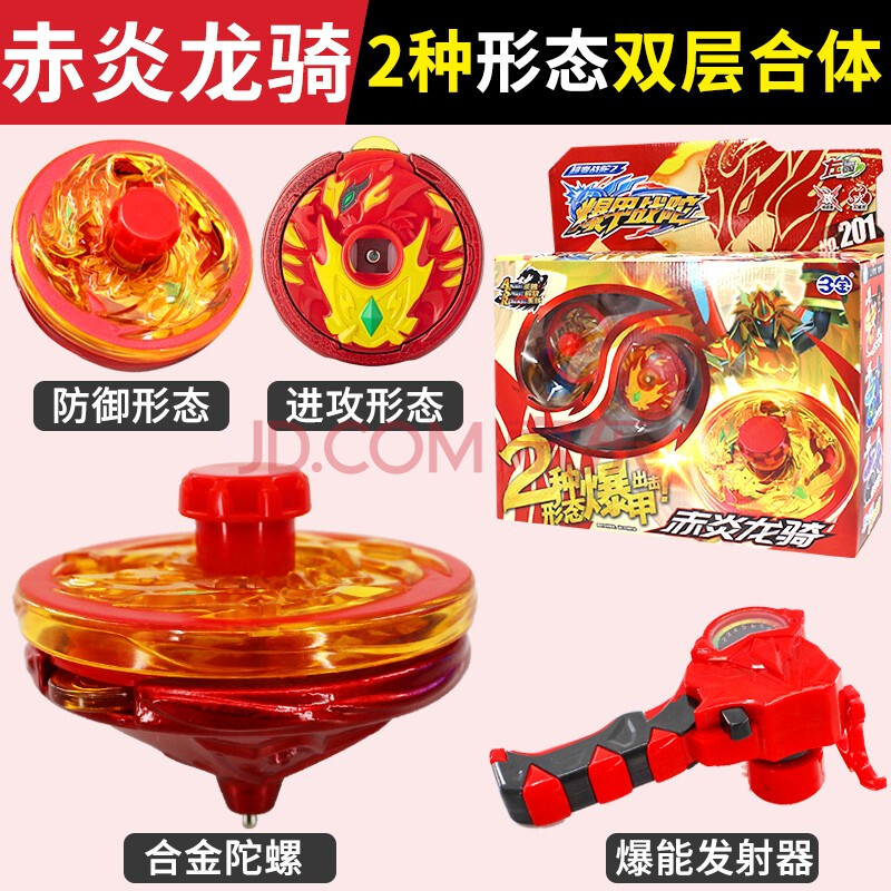 爆甲战陀超变陀螺玩具雪暴凰冰极凤凰陀螺新款儿童大全五超变暴2魔幻5
