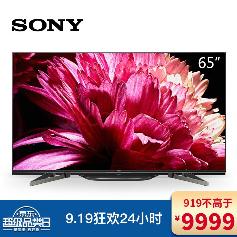 推荐内容 前往购买 关键字 京东sony液晶索尼kd-65x9500g电视