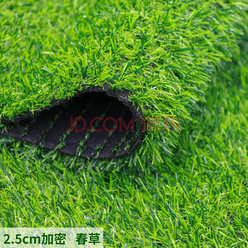 人造草坪仿真绿植围挡塑料植物墙假草皮地毯幼儿园人工草皮户外阳台