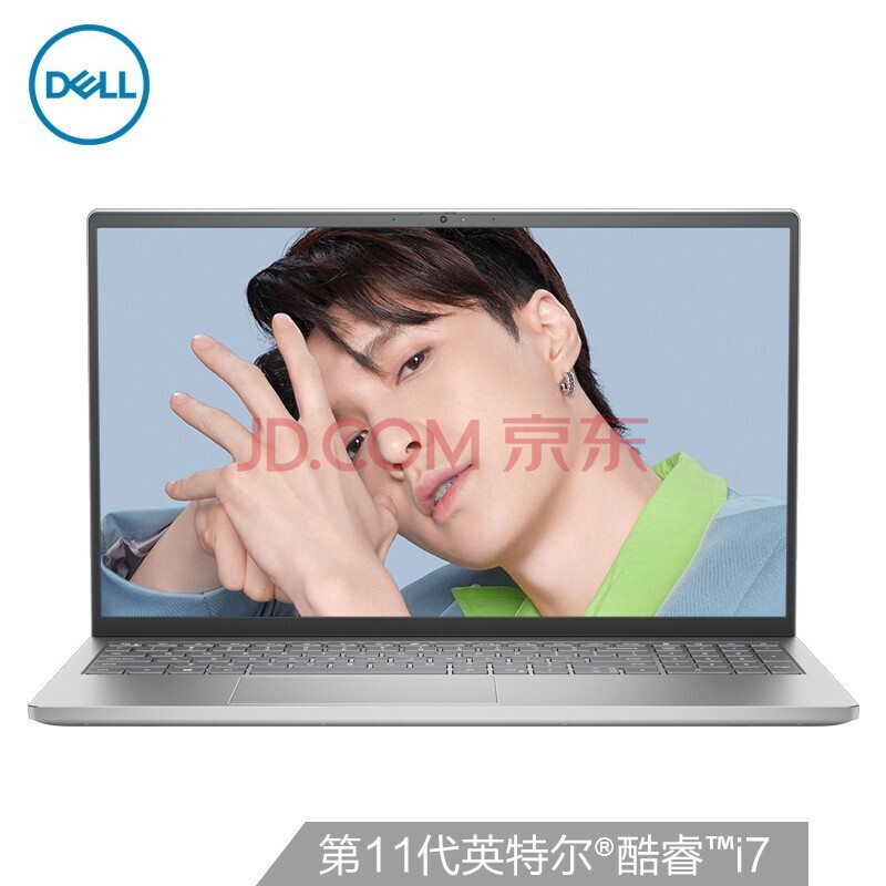 戴尔(dell)灵越7510plus 7501新品轻薄本标压酷睿游戏本全高清商务