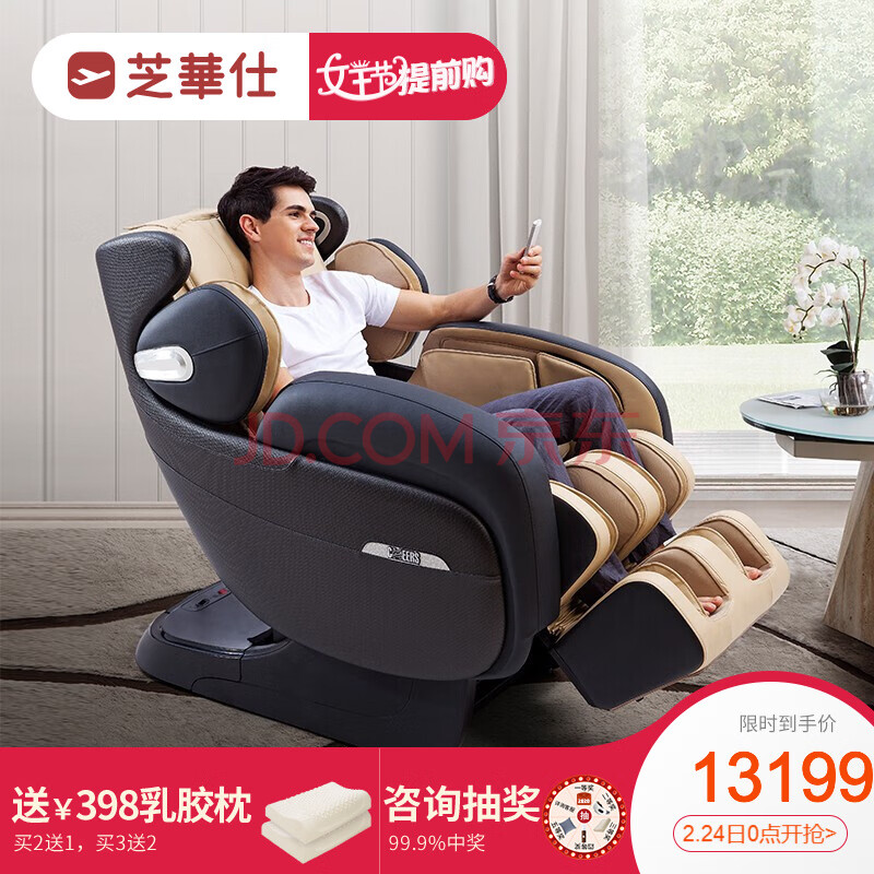 芝华仕豪华多功能按摩椅全身家用太空全自动电动智能按摩椅子m300