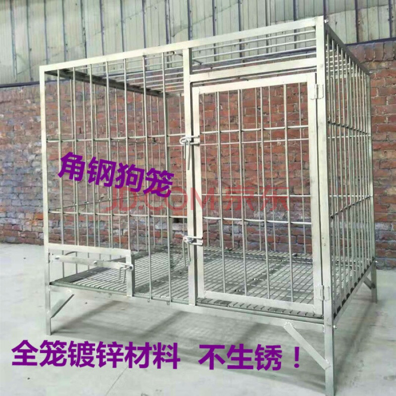狗笼子加厚镀锌角钢镀锌钢筋狗笼大型犬狗笼室外狗场定做笼具 加厚