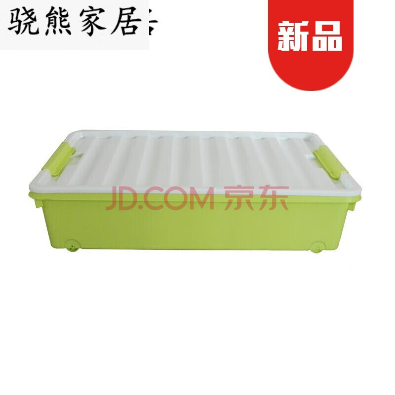 床底收纳箱密封防潮环保无味大号塑料收纳箱矮扁型床底储物箱防水防潮