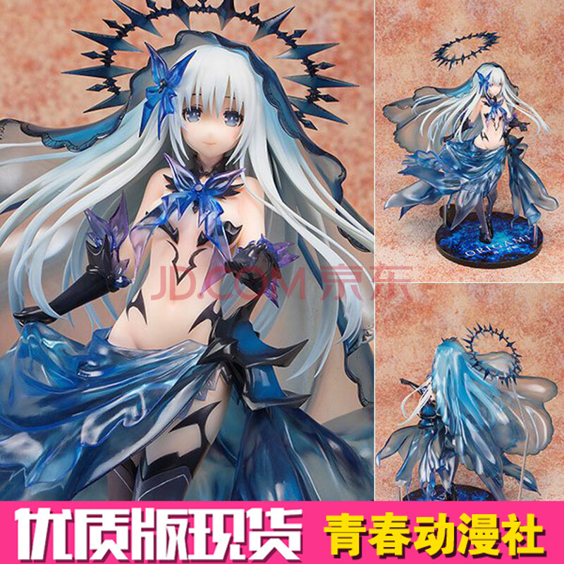 17 宅男福利美少女二次元模型摆件 高约25cm 优质版