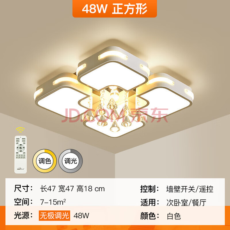 2019年新款客厅灯大气长方形吸顶灯轻奢大灯简约现代水晶灯具 47x47cm